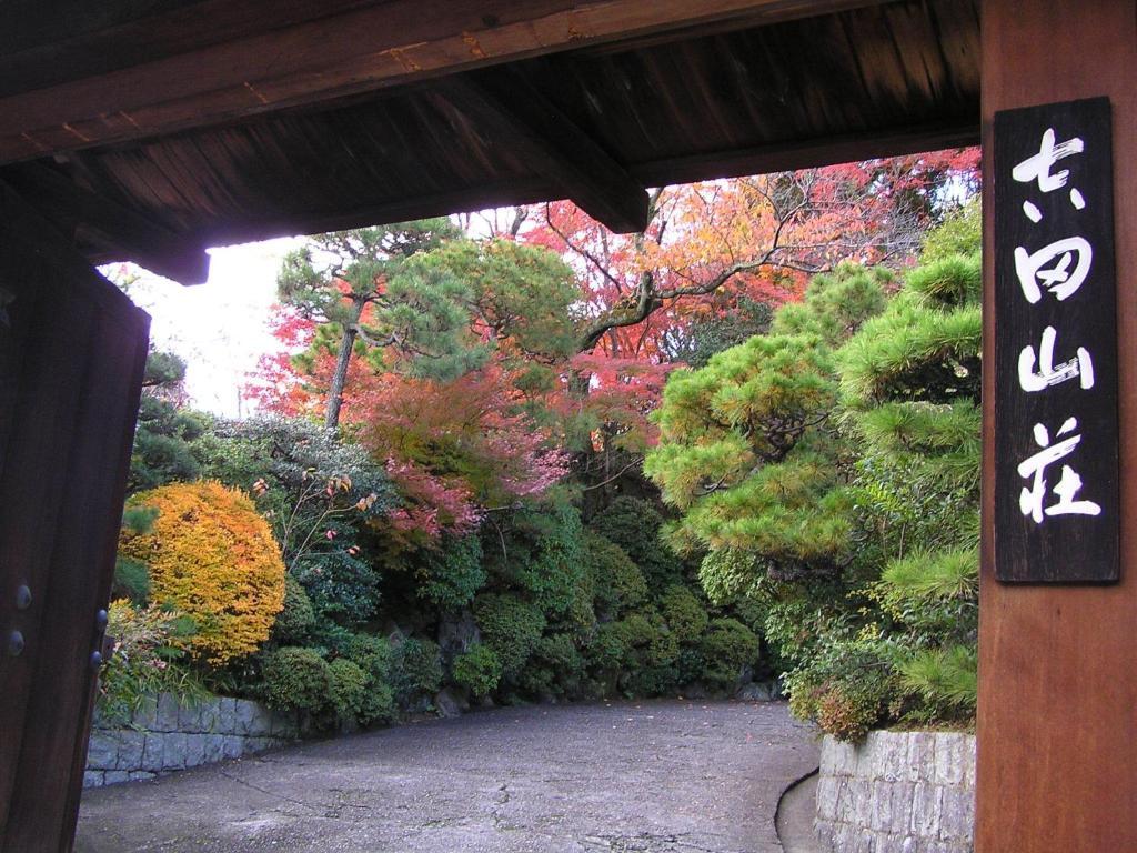 Ryokan Inn Yoshida-Sanso Kyoto Exterior photo